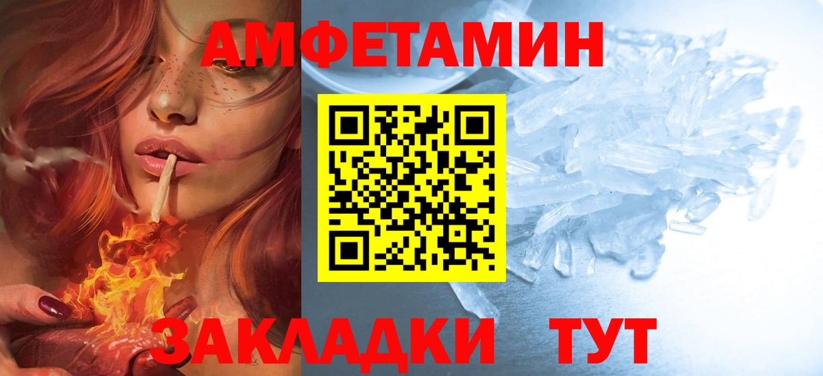 АМФ 97%  Вход с VPN  АМФ  Орёл 