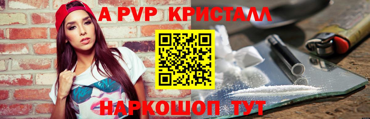 ГАШ  Орёл  Вход с VPN  Кокаин  Мефедрон  Вейп ТГК  Меф   Alpha-PVP СК кристаллы  Каннабис 