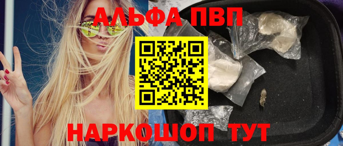 Альфа ПВП СК КРИС Орёл