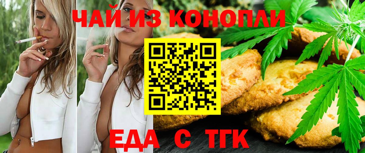 ГАШИШ Орёл