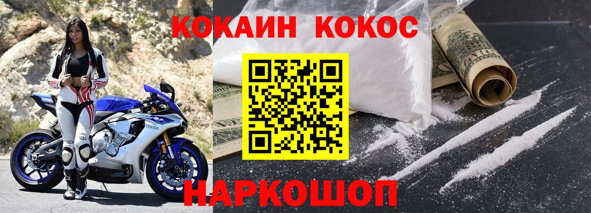 Cocaine Columbia Орёл