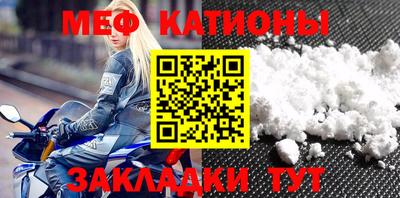 стаф Ипатово