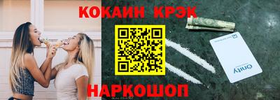 стаф Ипатово