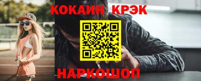 стаф Ипатово
