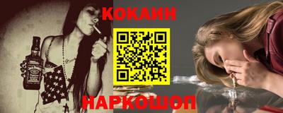 стаф Ипатово