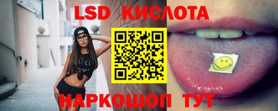 стаф Ипатово