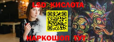 стаф Ипатово