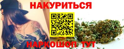 стаф Ипатово