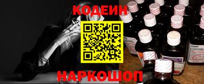 скорость Ливны