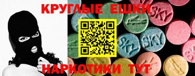 бутират Ирбит