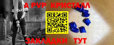 стаф Ипатово
