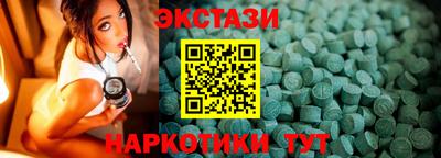 бутират Ирбит