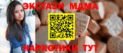 бутират Ирбит