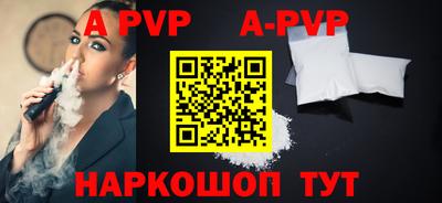 стаф Ипатово