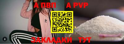 бутират Ирбит