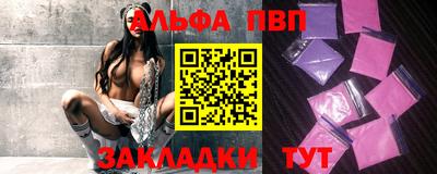 стаф Ипатово