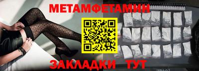 спиды Ликино-Дулёво