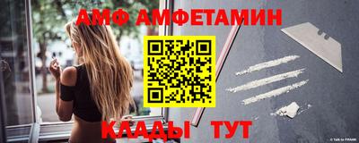 стаф Ипатово