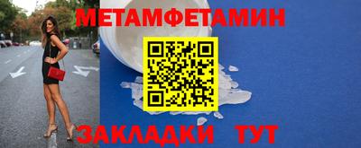 бутират Ирбит