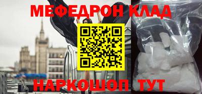 мескалин Изобильный