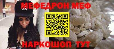 мескалин Изобильный