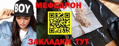 бутират Ирбит