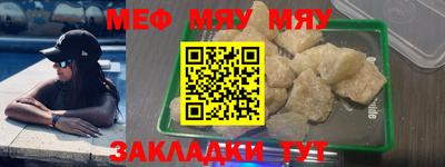 мескалин Изобильный