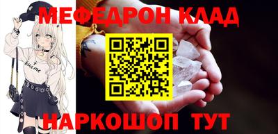 мескалин Изобильный