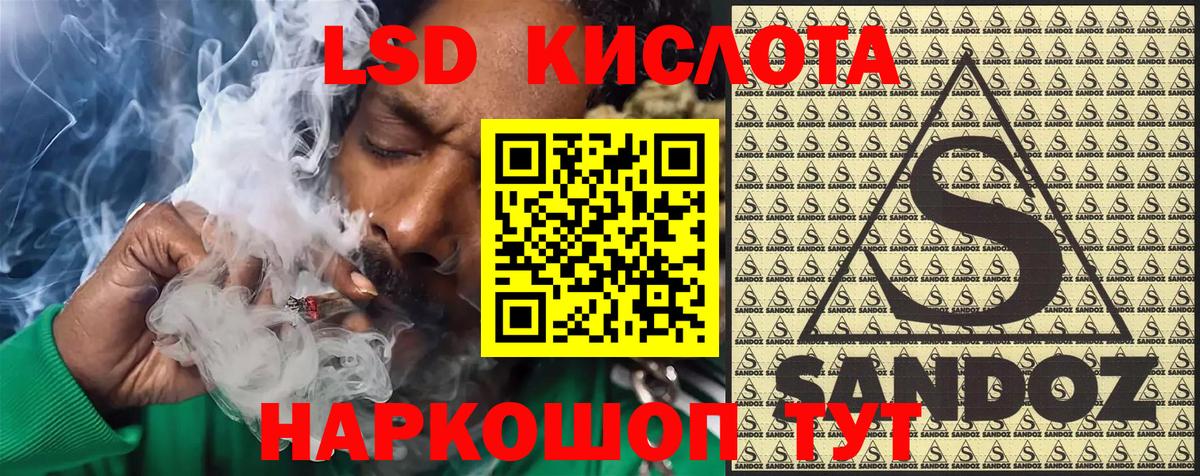 Наркотические марки 1500мкг  Вход с VPN  Орёл 
