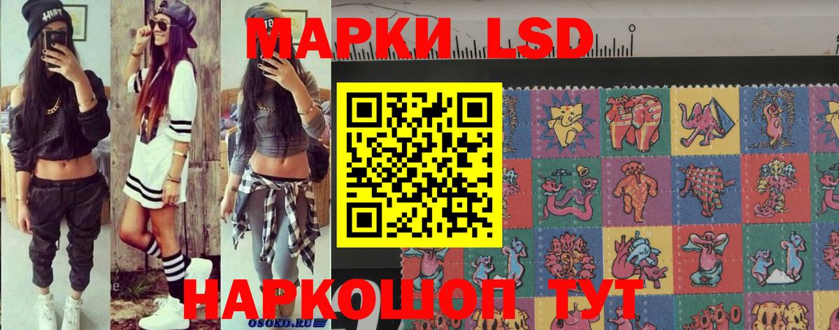 Марки N-bome 1,5мг Орёл