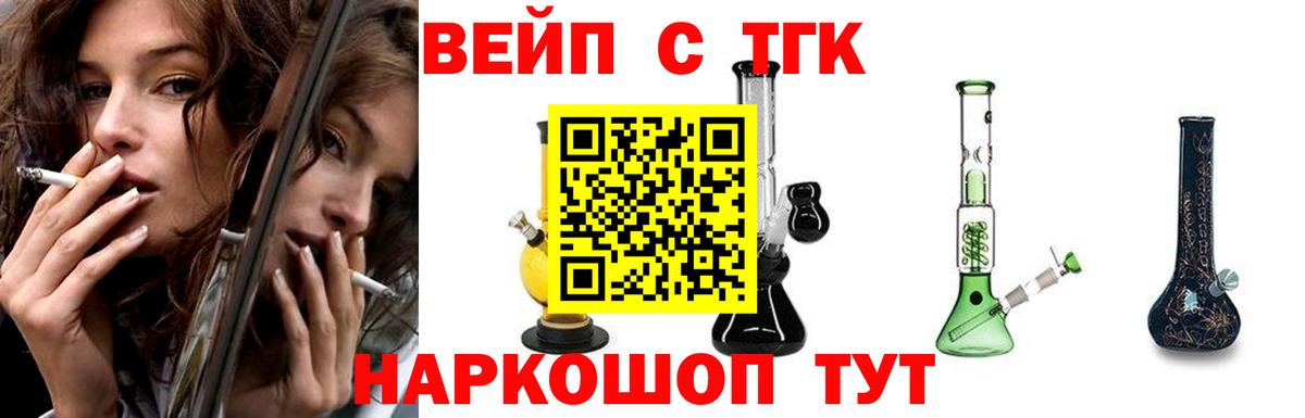 Орёл  Дистиллят ТГК концентрат  Вход с VPN  Дистиллят ТГК вейп 