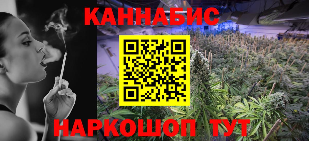 Орёл  Марихуана гибрид  Вход с VPN  Каннабис ГИДРОПОН  Марихуана индика 